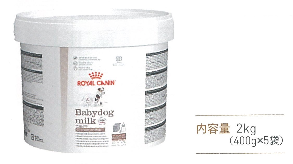  CANIN ベビードッグ ミルク 生後2か月齢まで 2kg ROYAL CANIN ベビードッグ ミルク 生後2か月齢まで 2kg